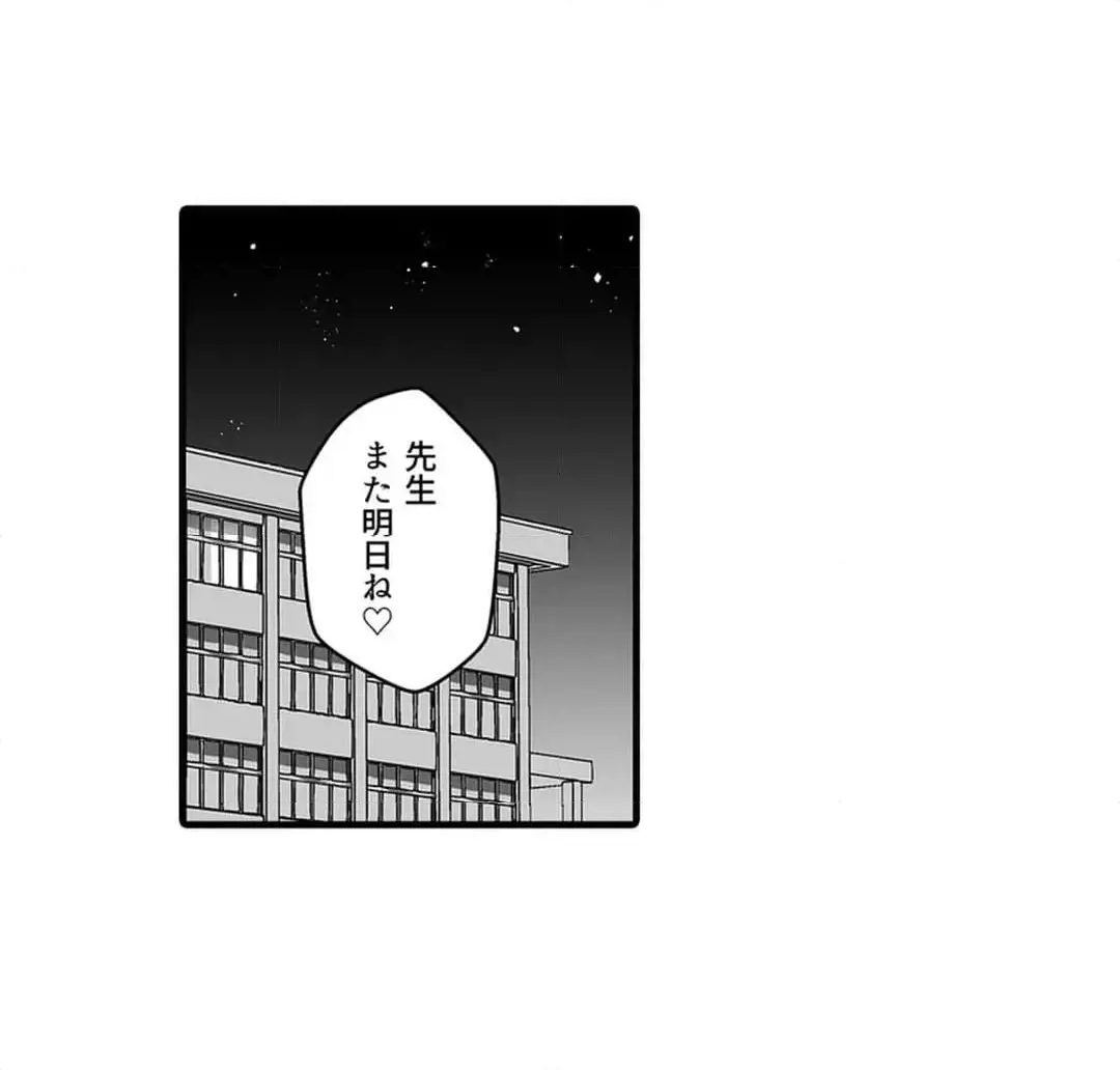 Sex life with a student page 619 - big breasts full censorship hentai manga - read online free