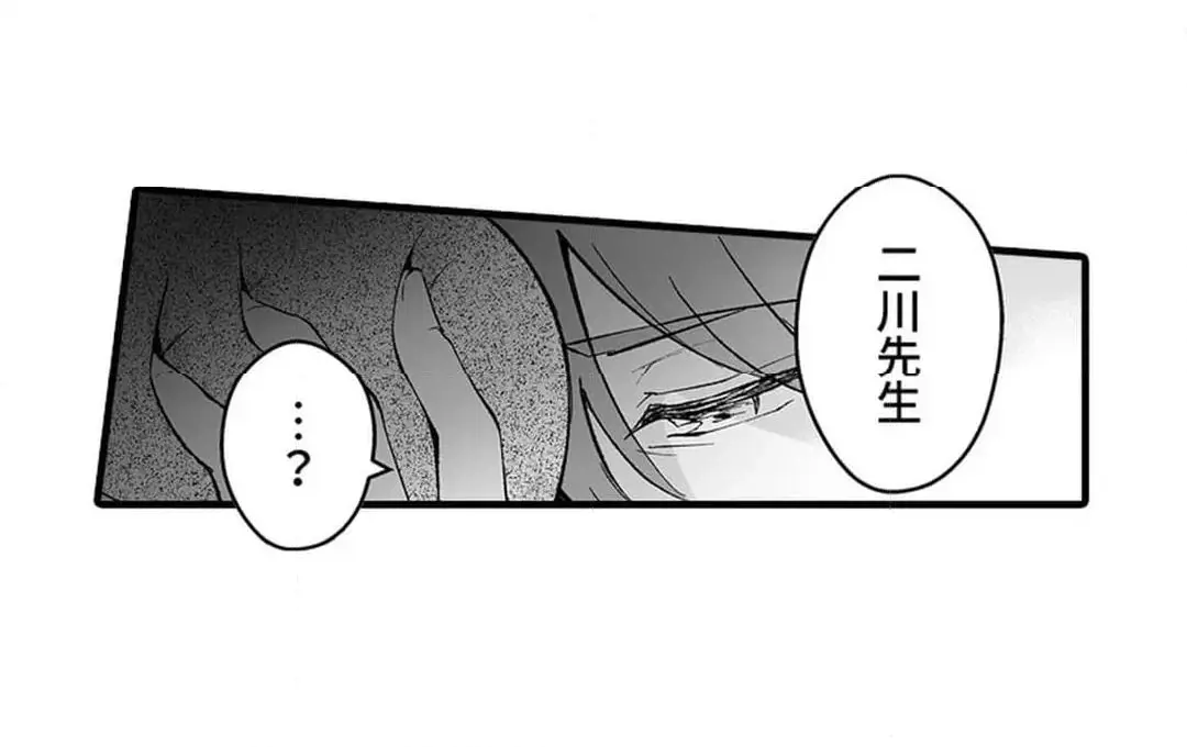 Sex life with a student page 630 - big breasts full censorship hentai manga - read online free