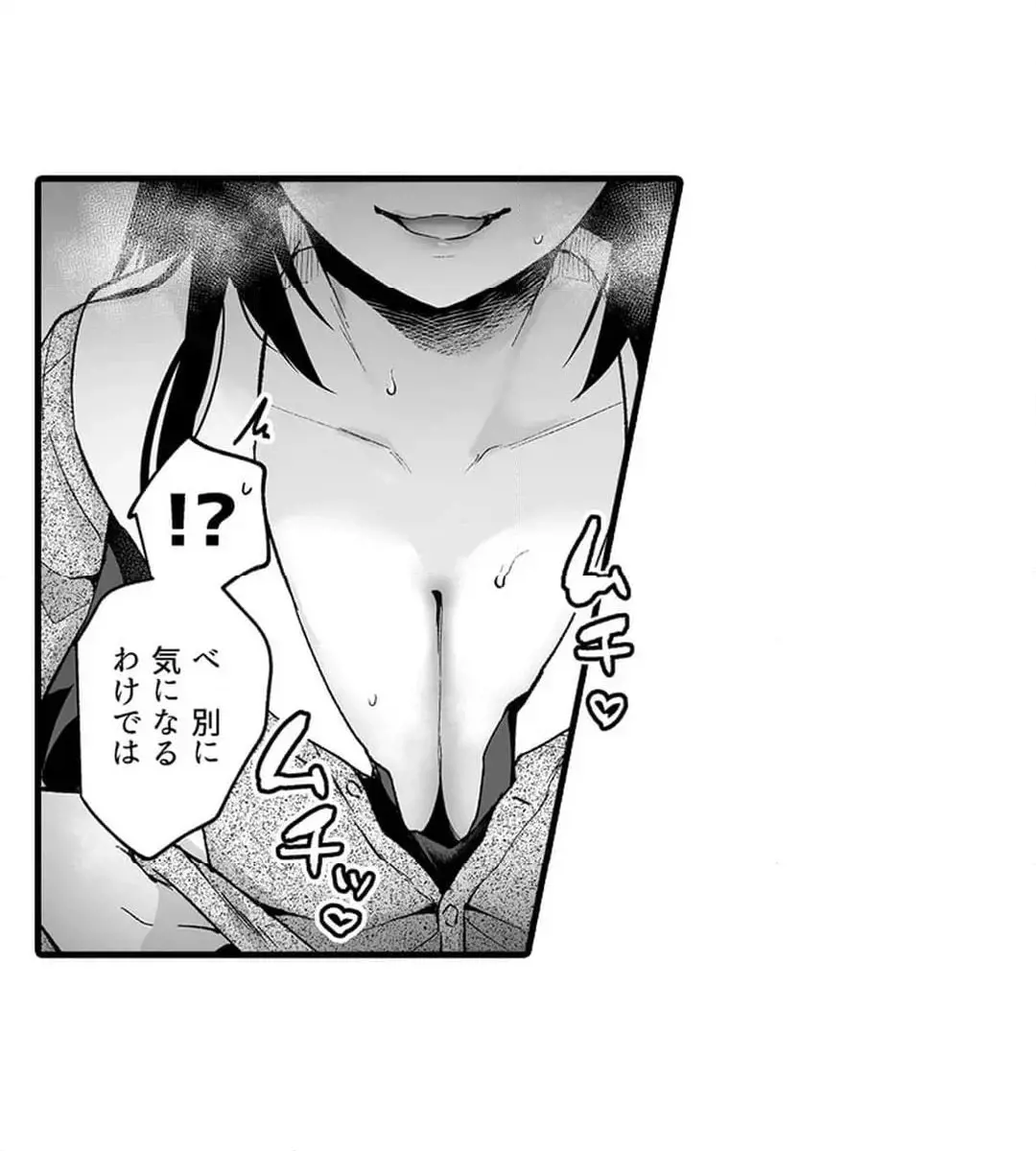 Sex life with a student page 633 - big breasts full censorship hentai manga - read online free