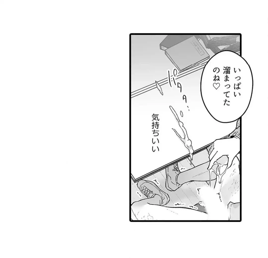 Sex life with a student page 644 - big breasts full censorship hentai manga - read online free