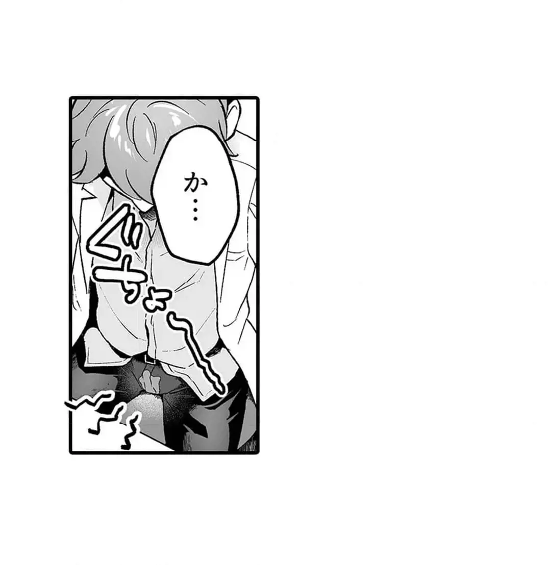 Sex life with a student page 660 - big breasts full censorship hentai manga - read online free