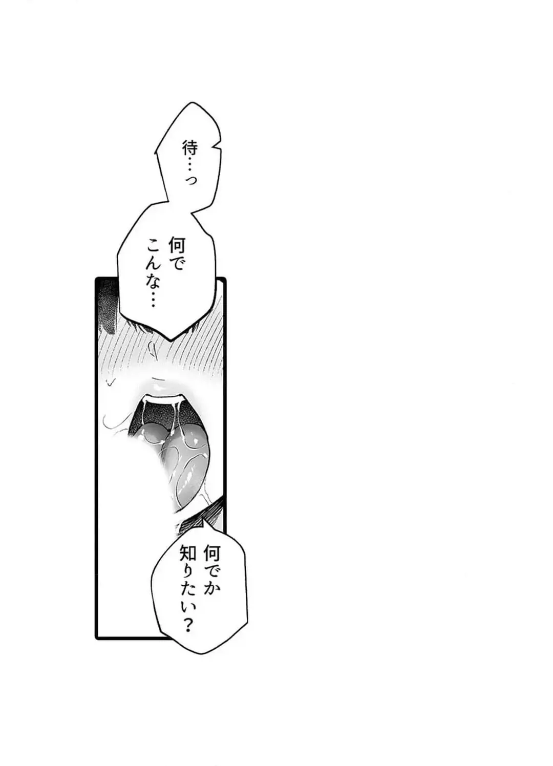 Sex life with a student page 674 - big breasts full censorship hentai manga - read online free