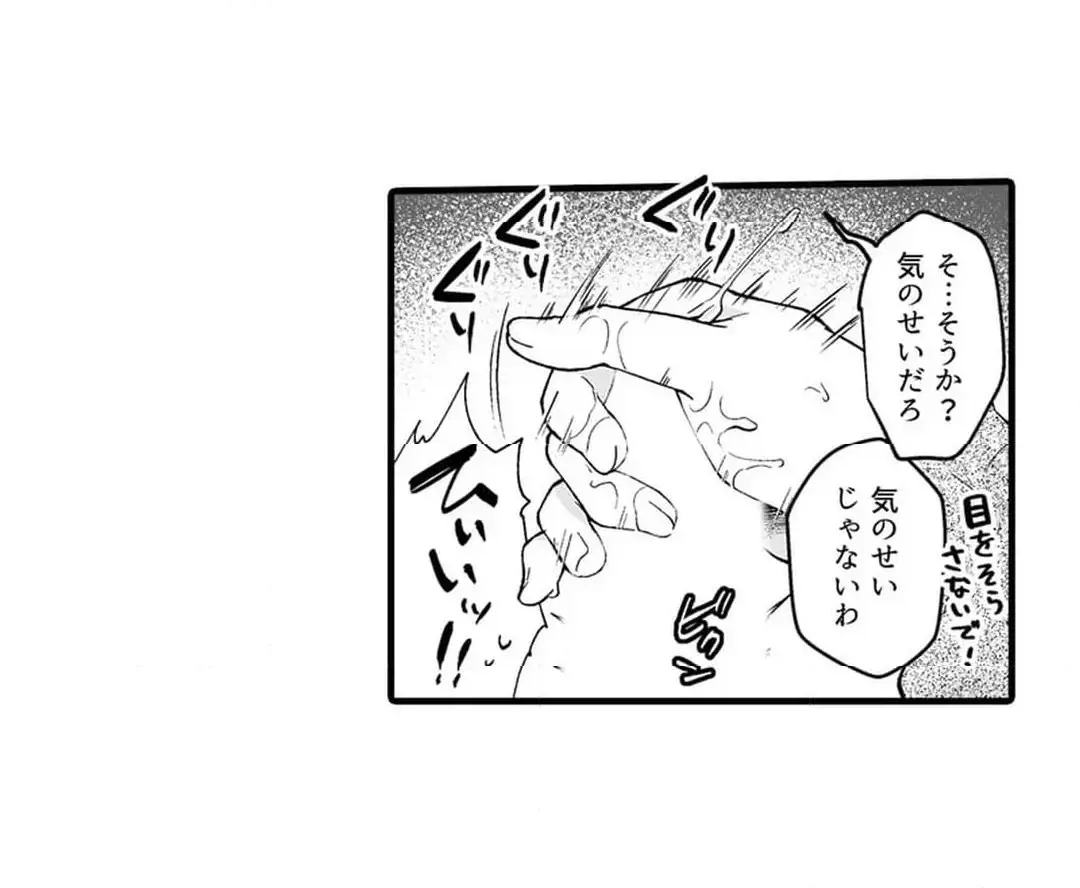 Sex life with a student page 676 - big breasts full censorship hentai manga - read online free