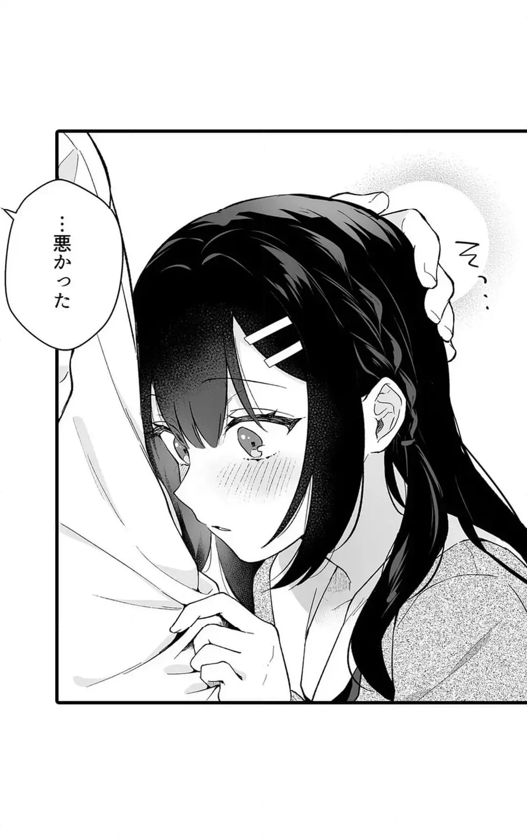 Sex life with a student page 685 - big breasts full censorship hentai manga - read online free