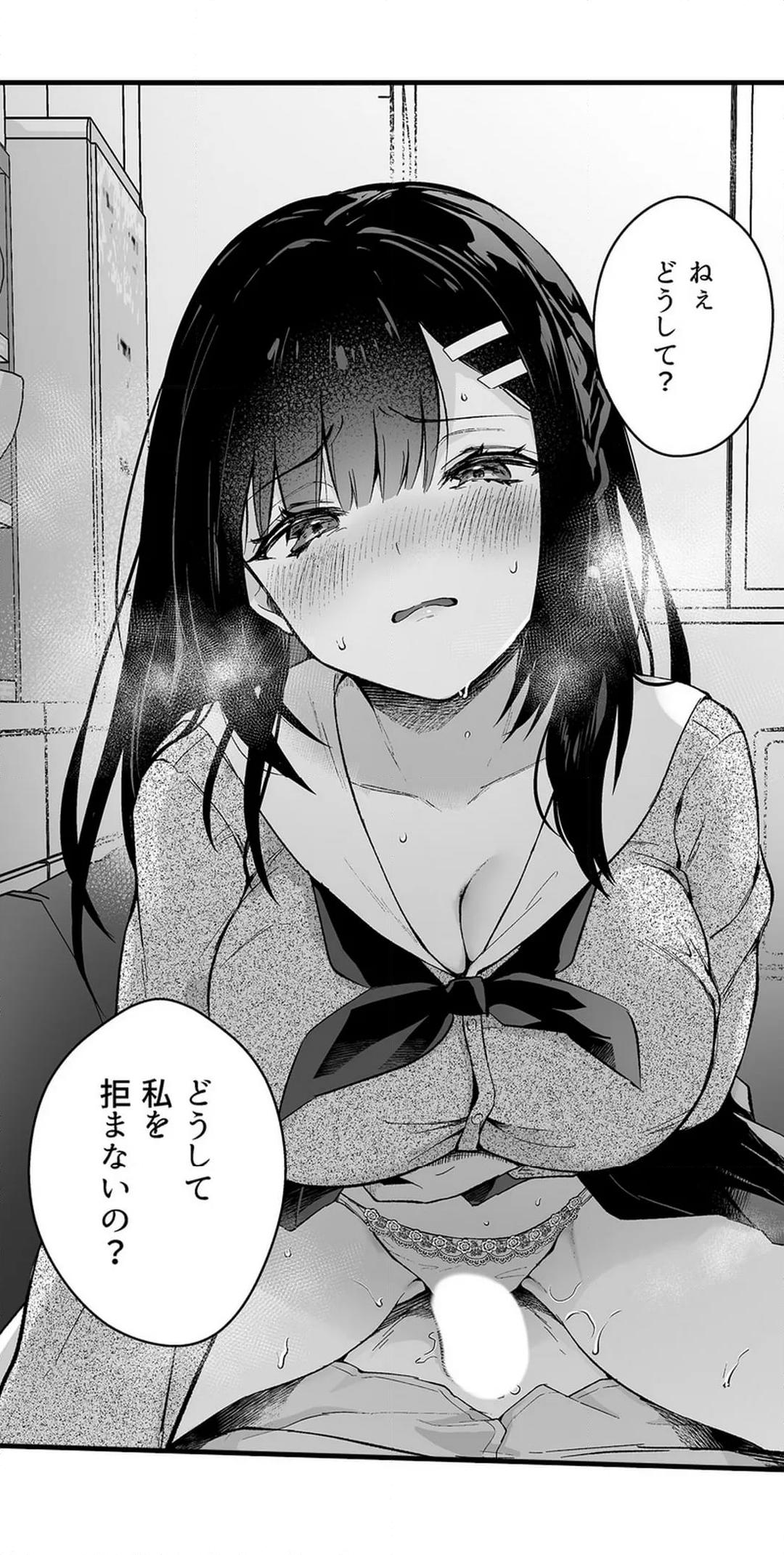 Sex life with a student page 699 - big breasts full censorship hentai manga - read online free