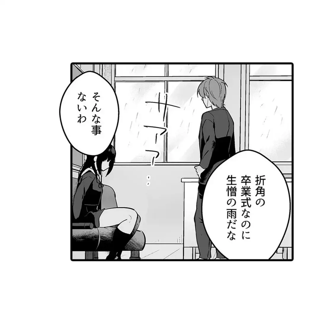 Sex life with a student page 70 - big breasts full censorship hentai manga - read online free