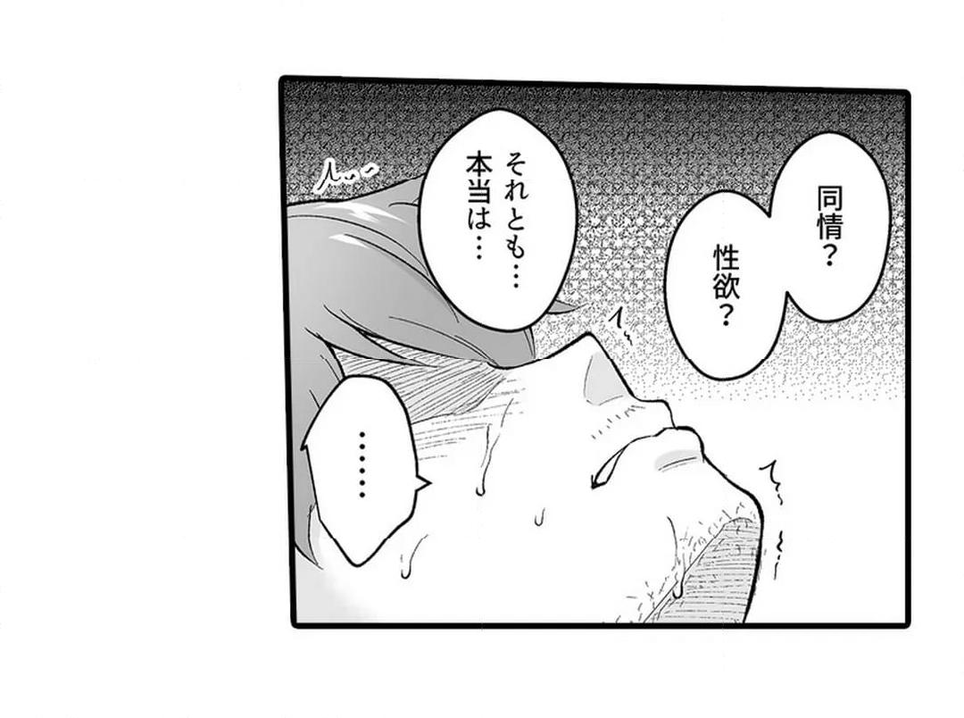Sex life with a student page 700 - big breasts full censorship hentai manga - read online free