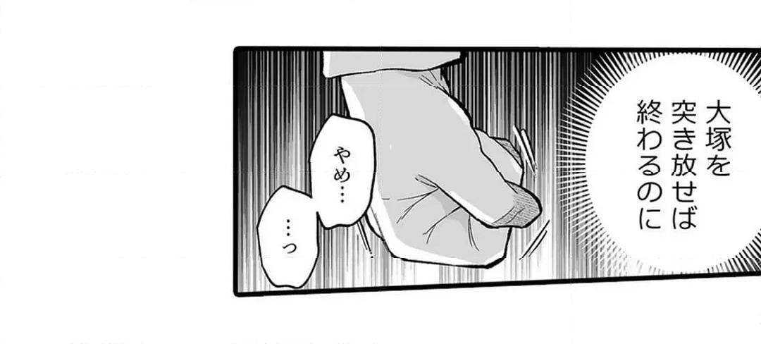 Sex life with a student page 703 - big breasts full censorship hentai manga - read online free