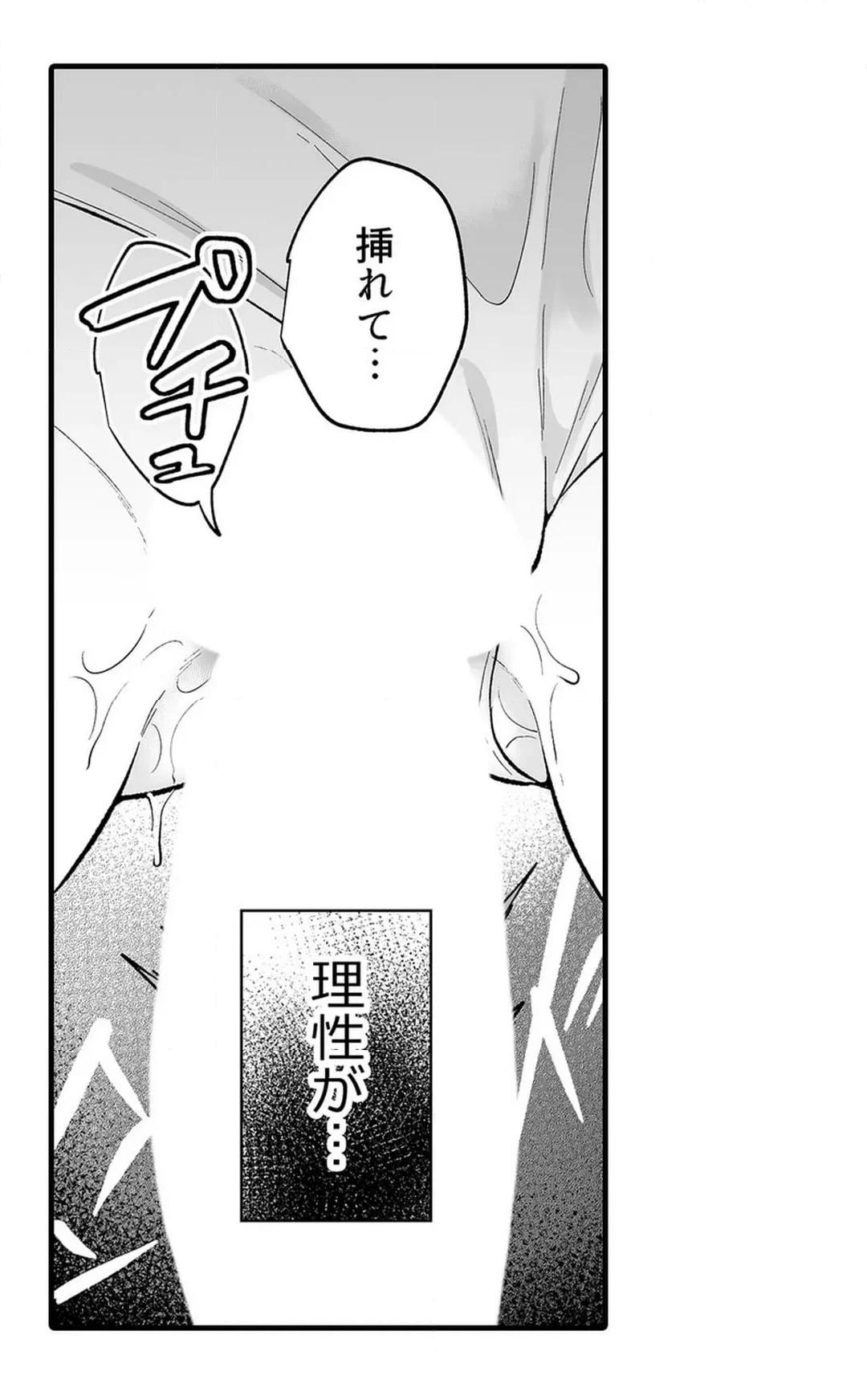 Sex life with a student page 708 - big breasts full censorship hentai manga - read online free