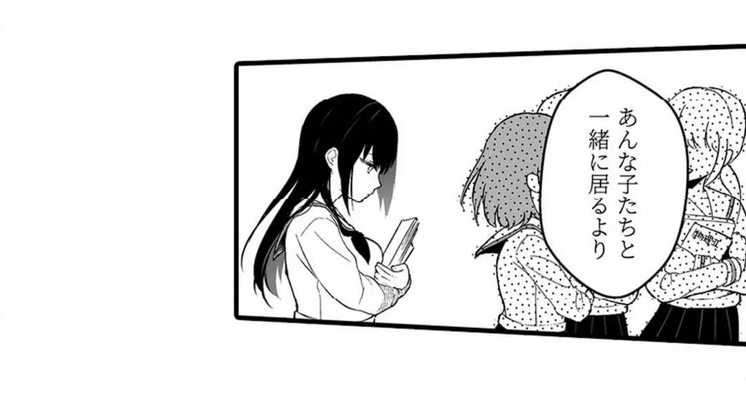 Sex life with a student page 719 - big breasts full censorship hentai manga - read online free