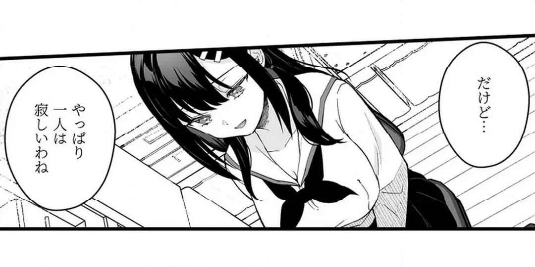 Sex life with a student page 722 - big breasts full censorship hentai manga - read online free