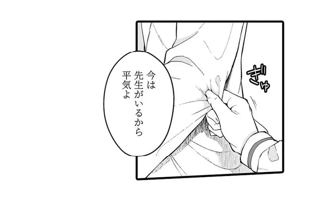 Sex life with a student page 723 - big breasts full censorship hentai manga - read online free