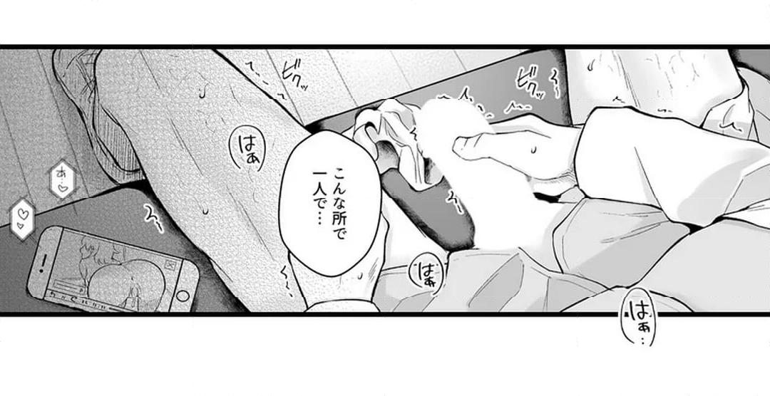 Sex life with a student page 738 - big breasts full censorship hentai manga - read online free