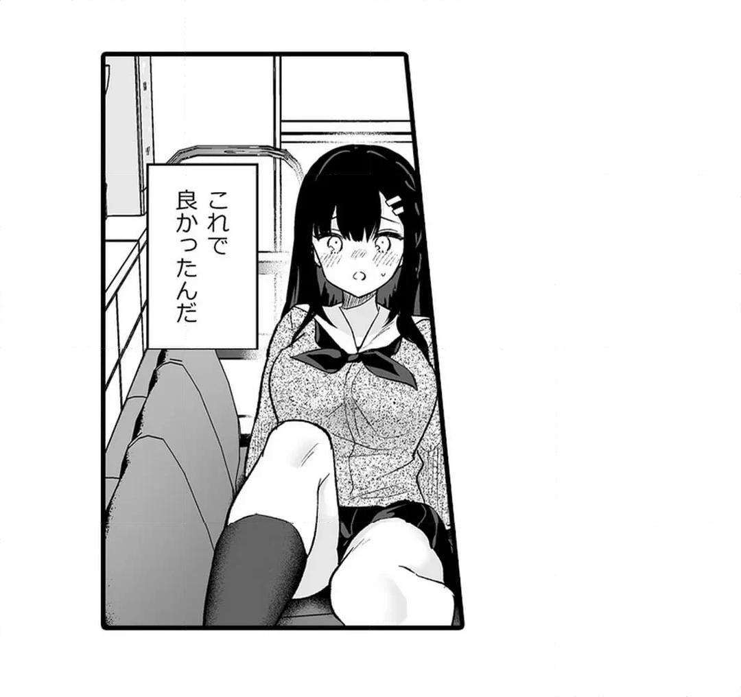 Sex life with a student page 742 - big breasts full censorship hentai manga - read online free