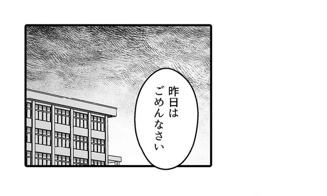 Sex life with a student page 746 - big breasts full censorship hentai manga - read online free
