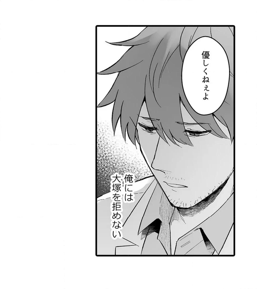 Sex life with a student page 758 - big breasts full censorship hentai manga - read online free
