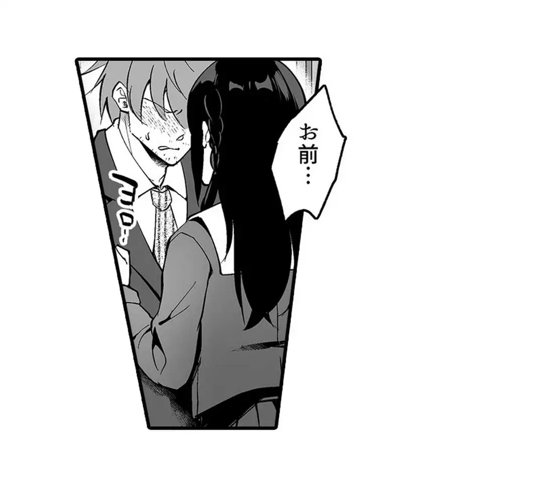 Sex life with a student page 84 - big breasts full censorship hentai manga - read online free