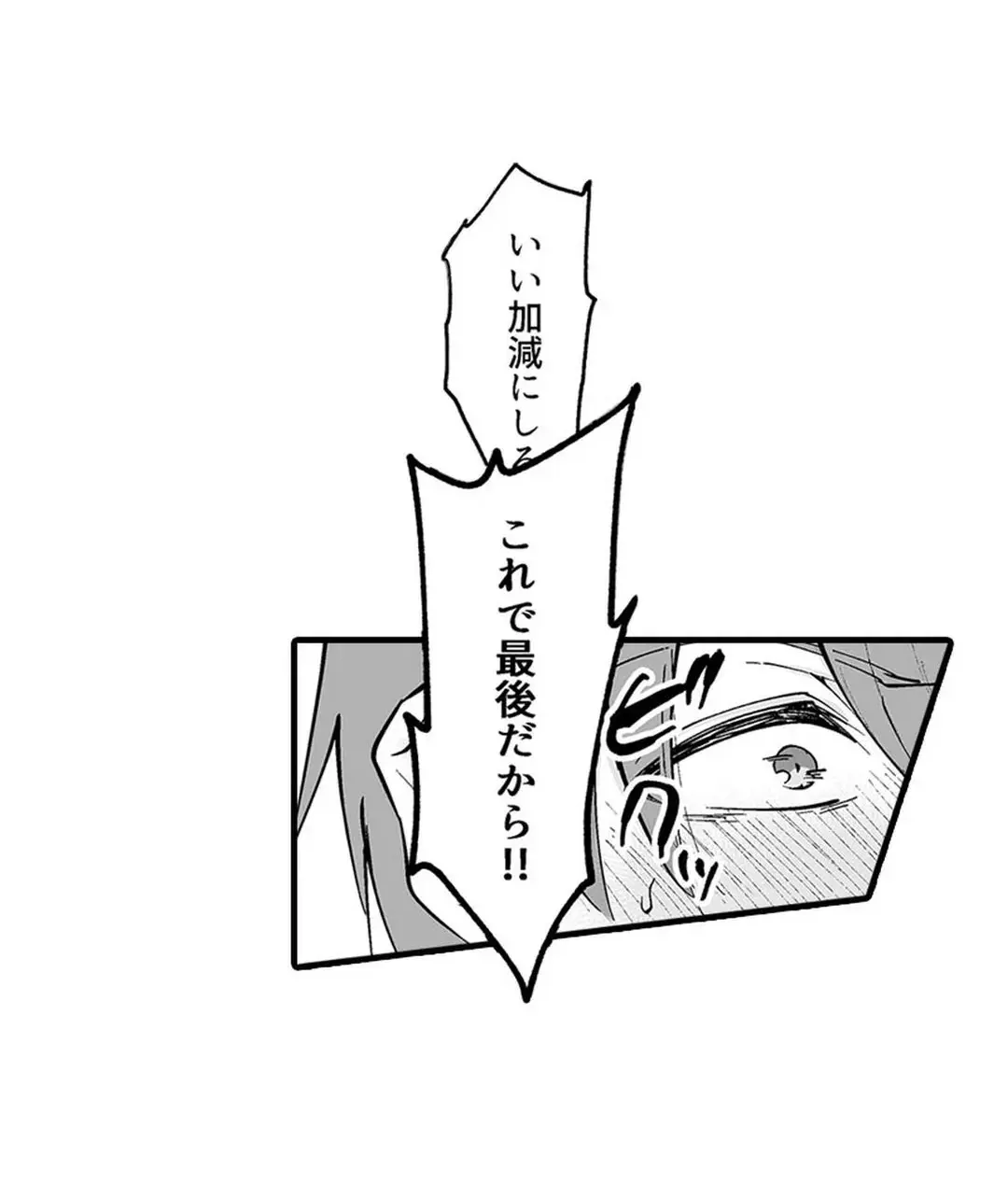 Sex life with a student page 85 - full censorship big breasts hentai manga - read online free