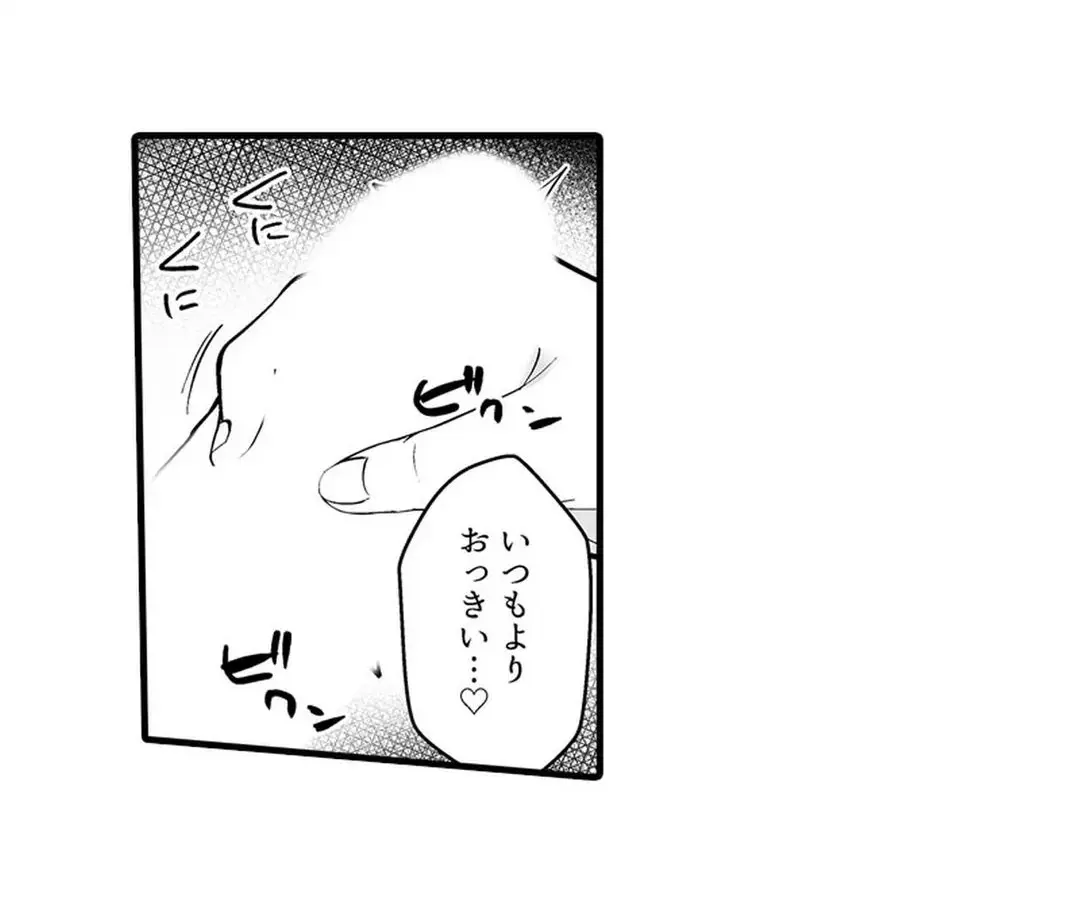 Sex life with a student page 92 - full censorship big breasts hentai manga - read online free