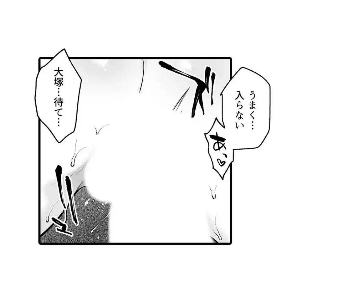 Sex life with a student page 99 - full censorship big breasts hentai manga - read online free