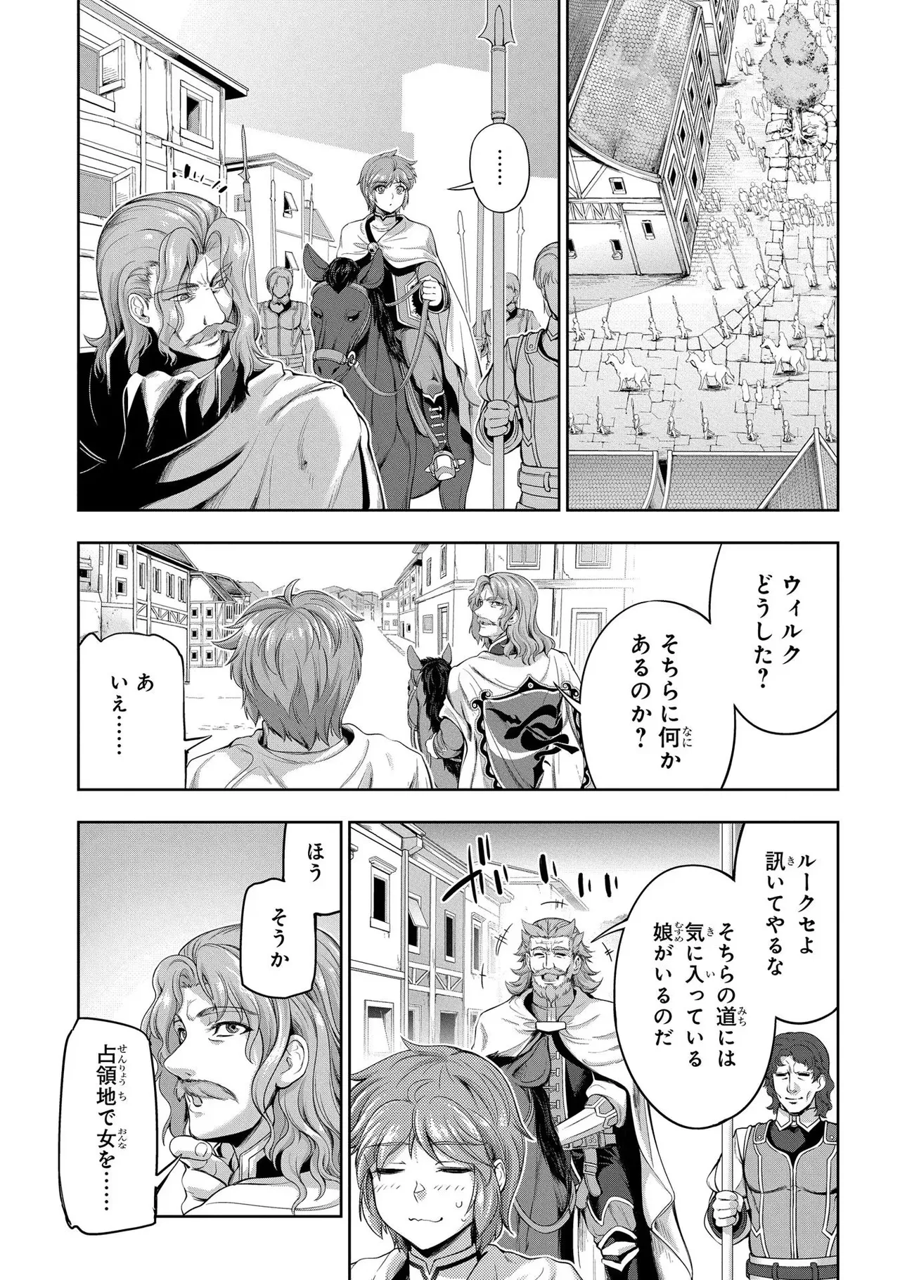 Koshaku chakunan koshoku monogatari Isekai haremu eiyu senki vol 01 page 153 - big breasts full censorship hentai manga - read online free