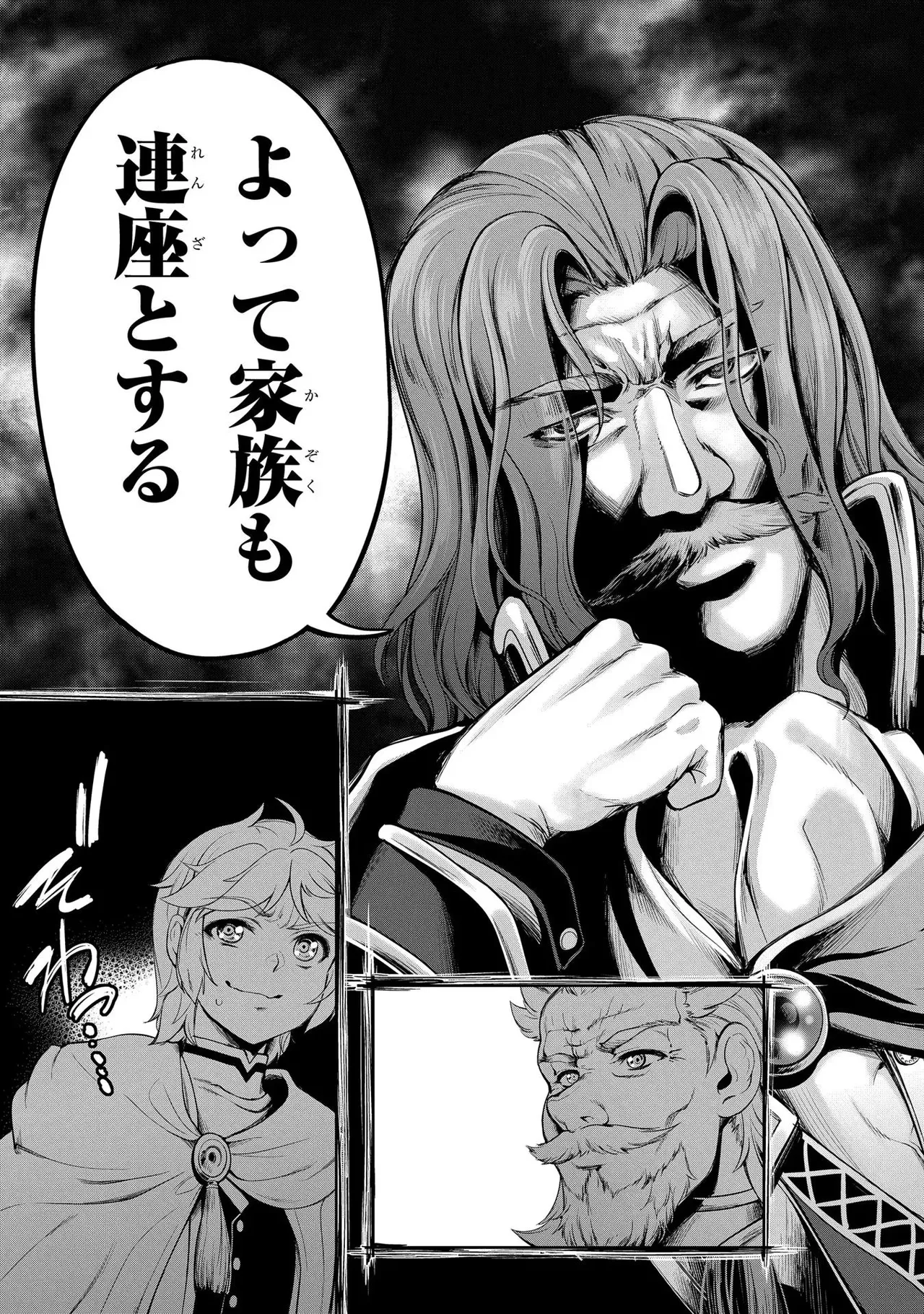 Koshaku chakunan koshoku monogatari Isekai haremu eiyu senki vol 01 page 159 - full censorship big breasts hentai manga - read online free