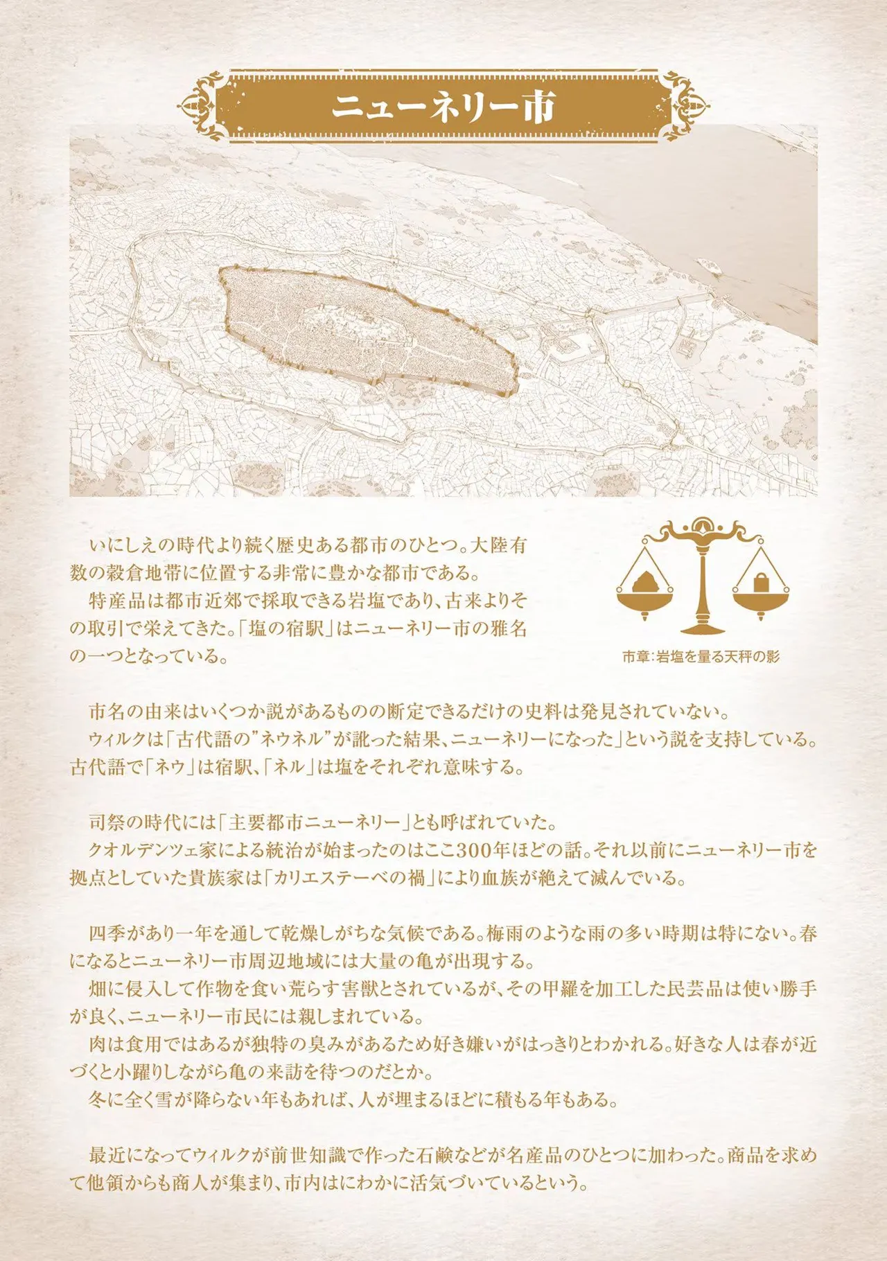 Koshaku chakunan koshoku monogatari Isekai haremu eiyu senki vol 01 page 201 - full censorship big breasts hentai manga - read online free