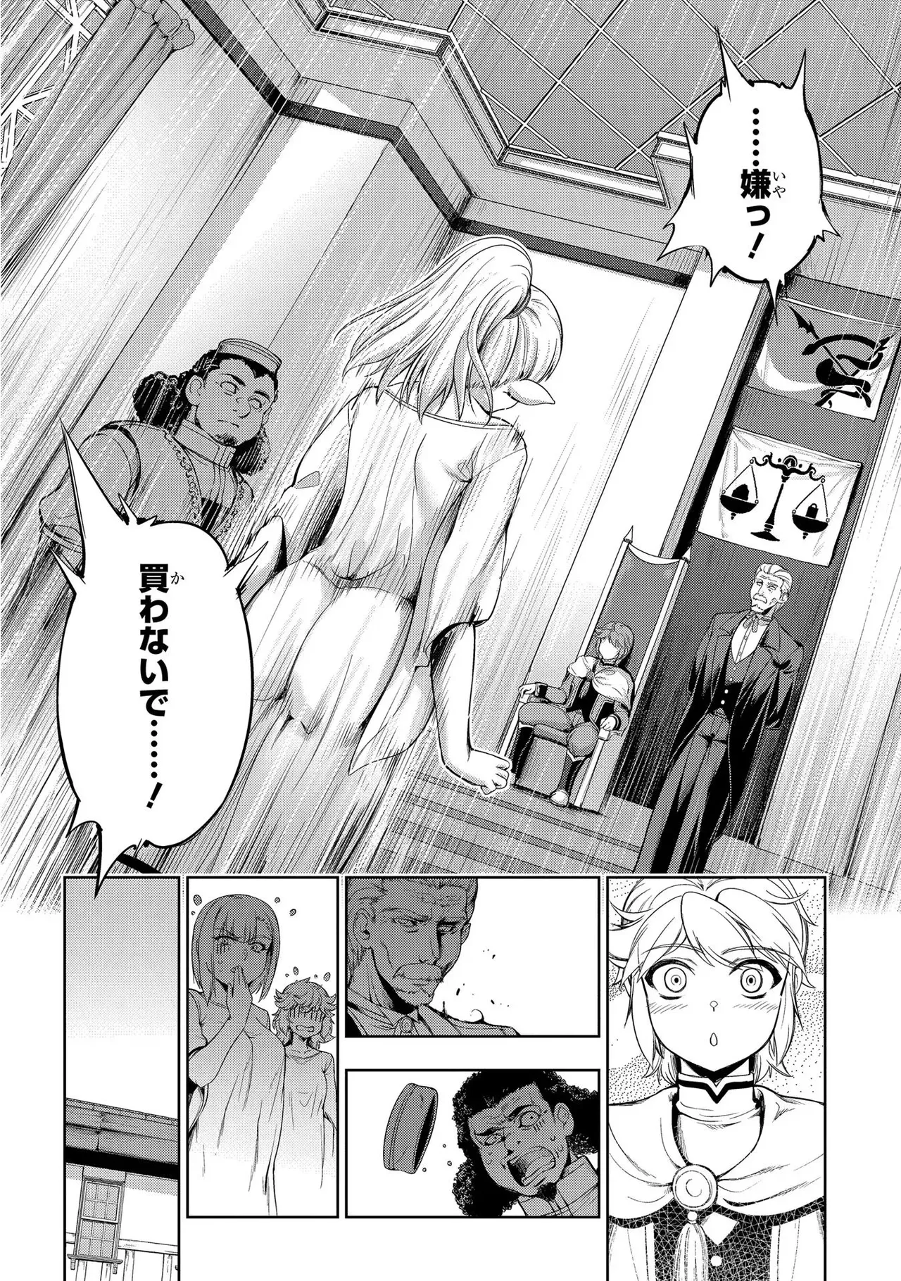 Koshaku chakunan koshoku monogatari Isekai haremu eiyu senki vol 01 page 26 - big breasts full censorship hentai manga - read online free