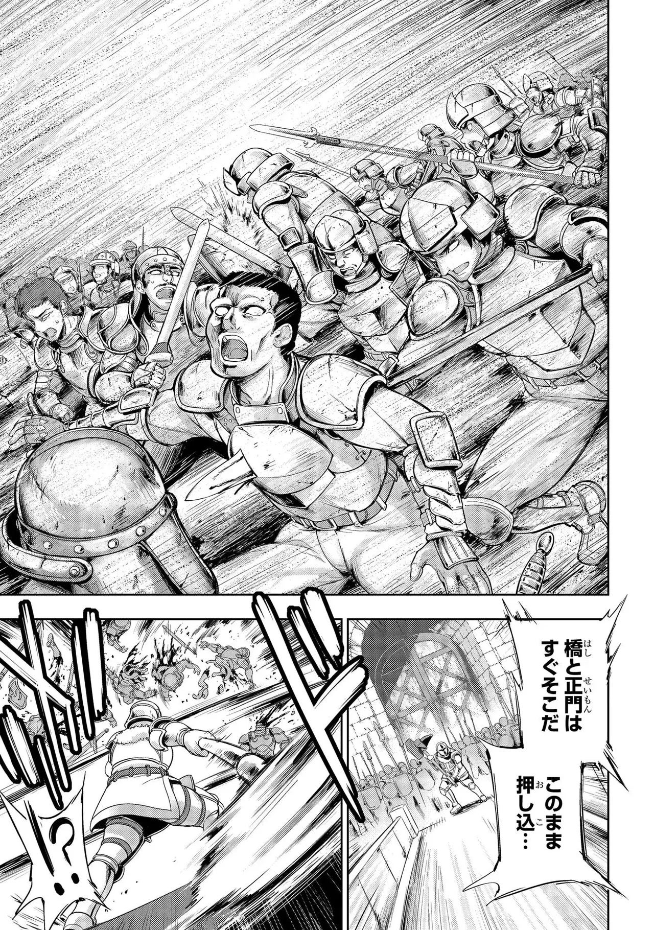 Koshaku chakunan koshoku monogatari Isekai haremu eiyu senki vol 01 page 71 - full censorship big breasts hentai manga - read online free