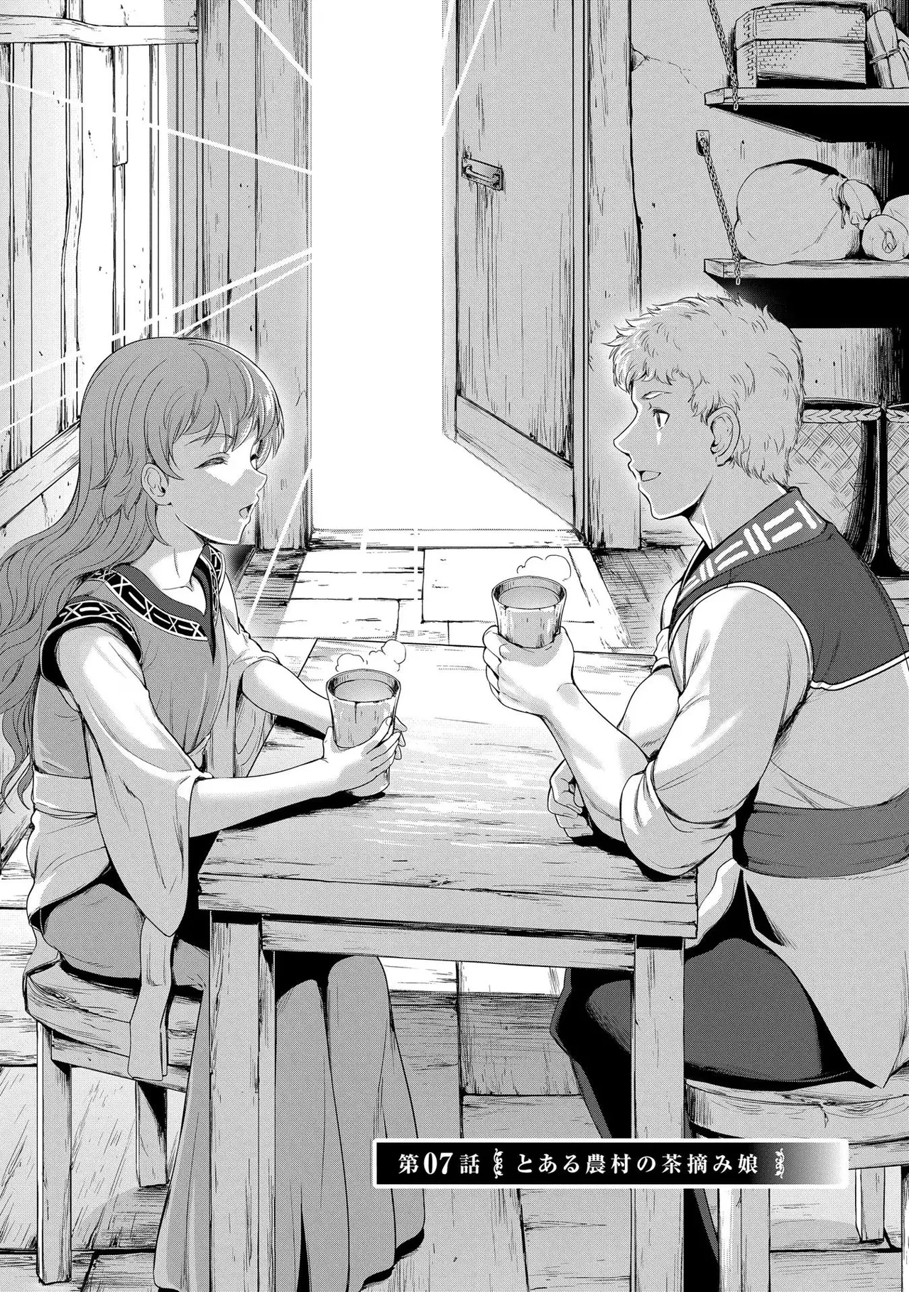 Koshaku chakunan koshoku monogatari Isekai haremu eiyu senki vol 02 page 101 - full censorship story arc hentai manga - read online free