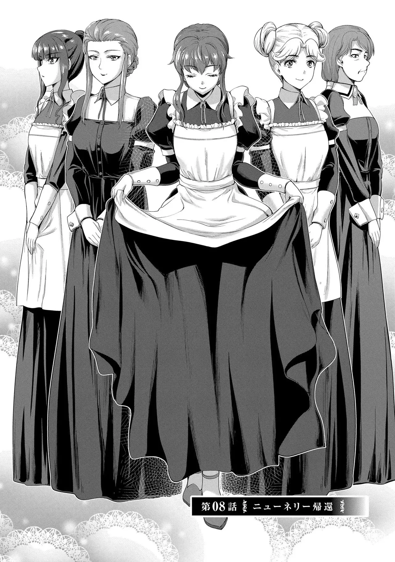 Koshaku chakunan koshoku monogatari Isekai haremu eiyu senki vol 02 page 143 - full censorship multi-work series hentai manga - read online free