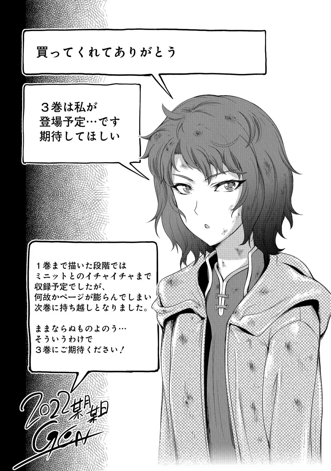 Koshaku chakunan koshoku monogatari Isekai haremu eiyu senki vol 02 page 185 - full censorship story arc hentai manga - read online free