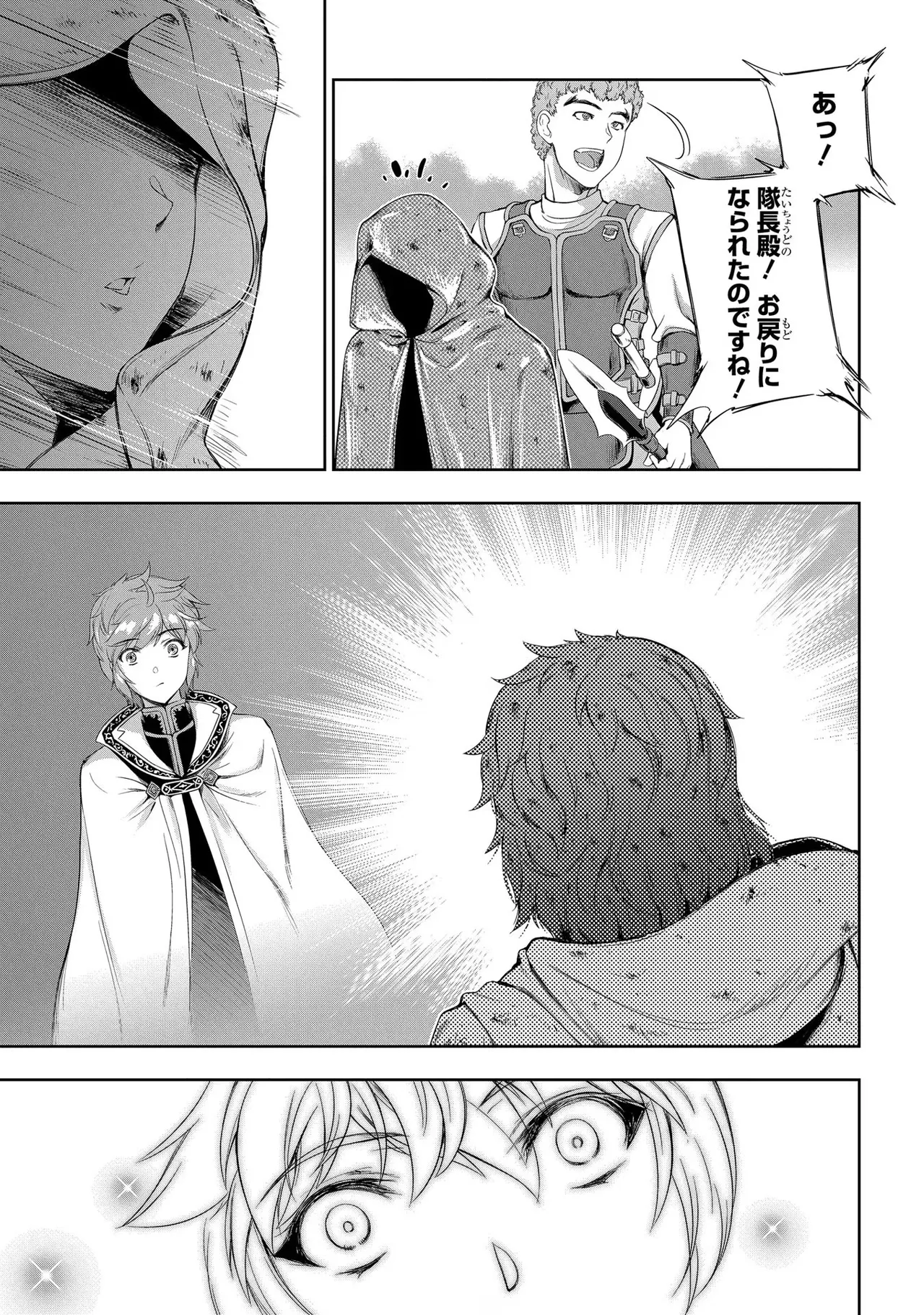 Koshaku chakunan koshoku monogatari Isekai haremu eiyu senki vol 03 page 113 - full censorship big breasts hentai manga - read online free