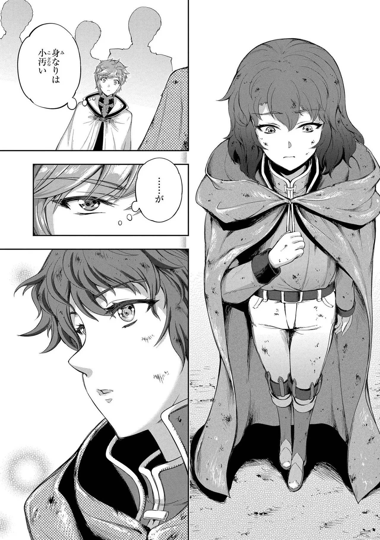 Koshaku chakunan koshoku monogatari Isekai haremu eiyu senki vol 03 page 115 - maid big breasts hentai manga - read online free