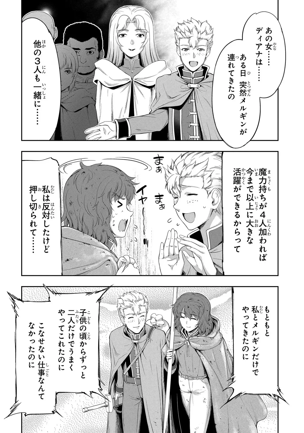 Koshaku chakunan koshoku monogatari Isekai haremu eiyu senki vol 03 page 148 - full censorship big breasts hentai manga - read online free
