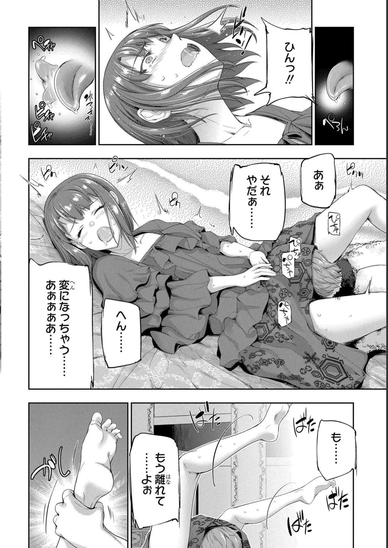 Koshaku chakunan koshoku monogatari Isekai haremu eiyu senki vol 04 page 116 - full censorship multi-work series hentai manga - read online free