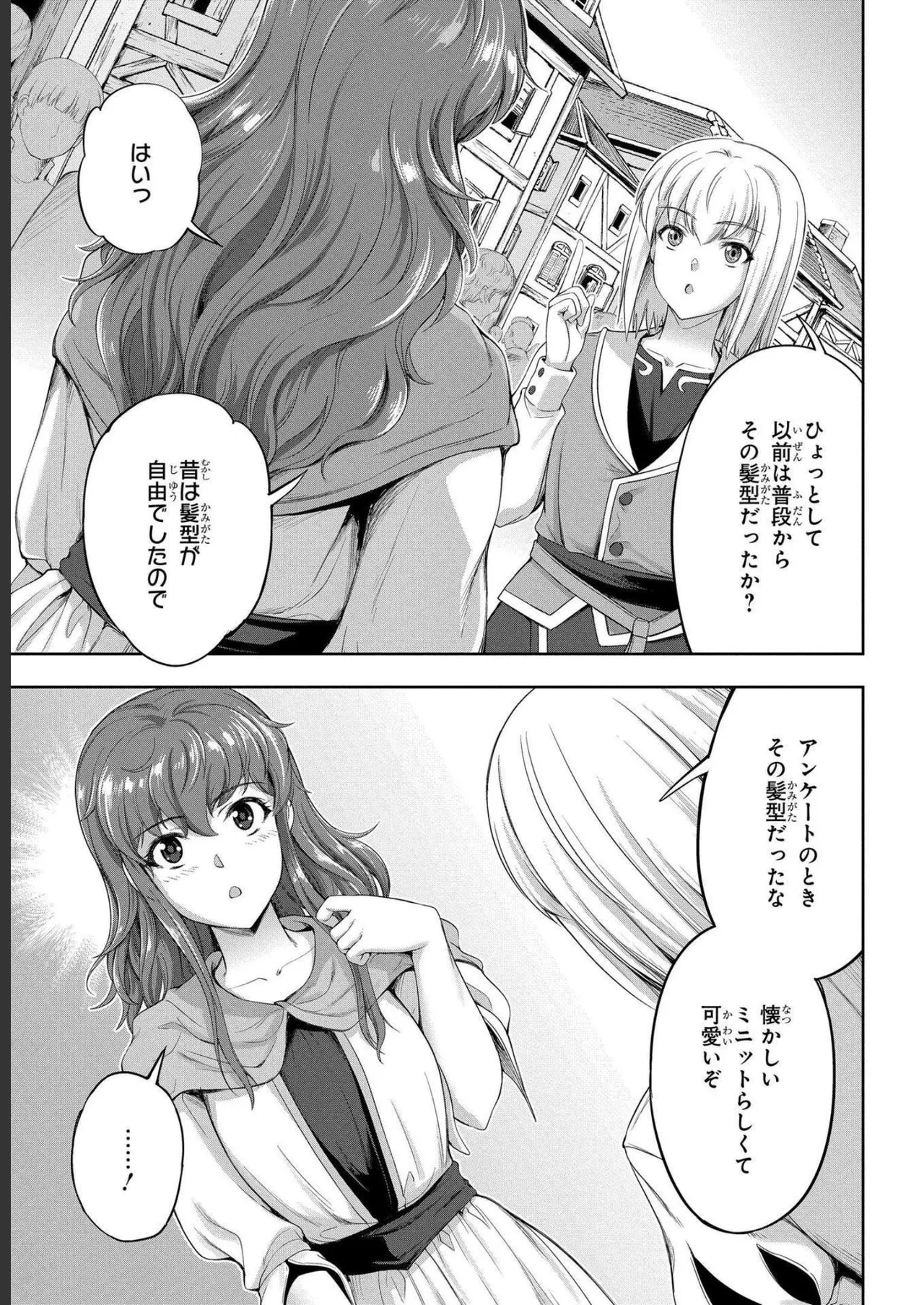 Koshaku chakunan koshoku monogatari Isekai haremu eiyu senki vol 04 page 33 - full censorship story arc hentai manga - read online free