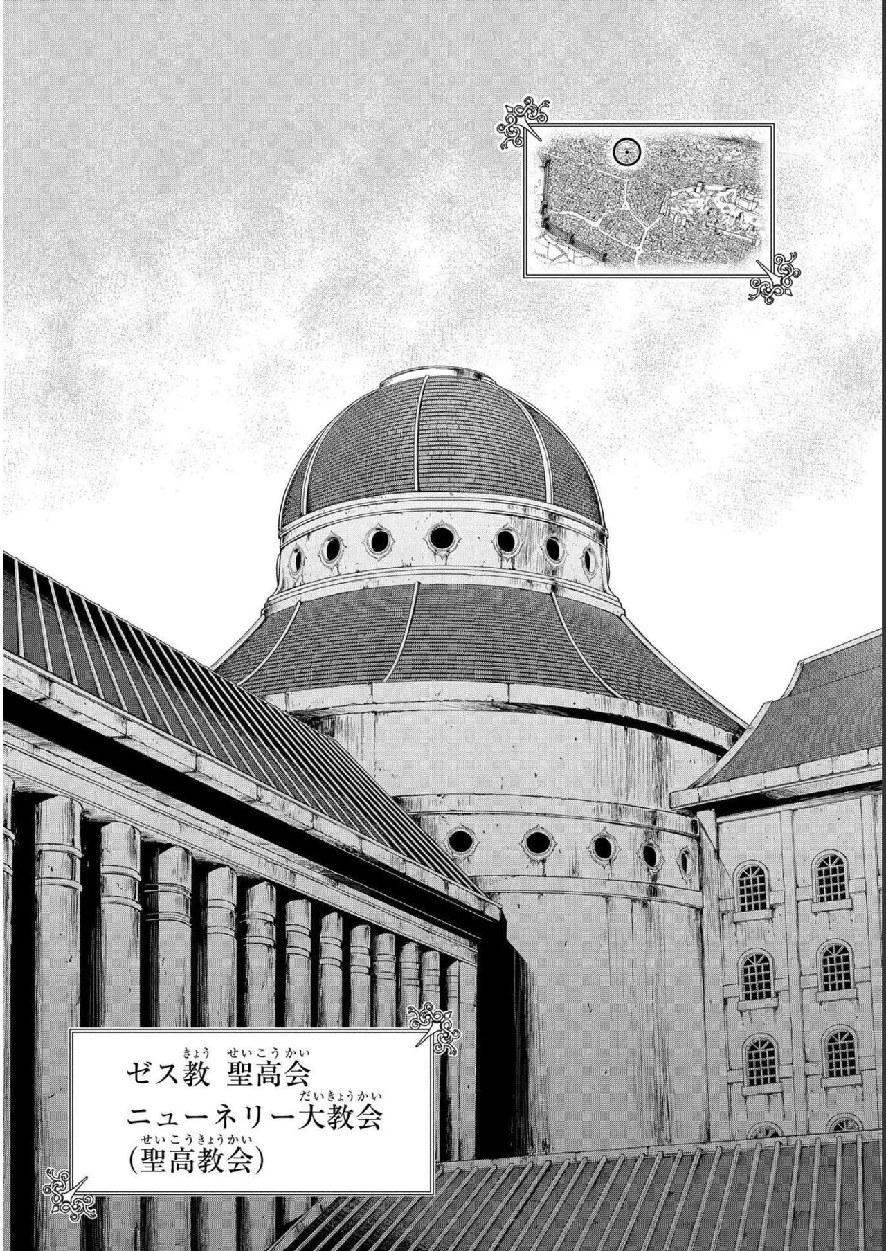 Koshaku chakunan koshoku monogatari Isekai haremu eiyu senki vol 04 page 42 - full censorship story arc hentai manga - read online free