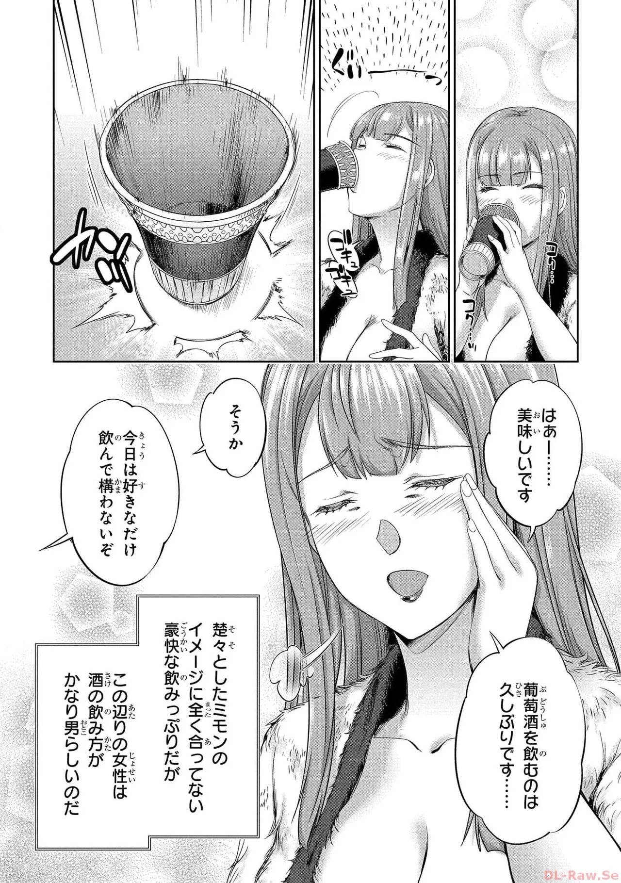 Koshaku chakunan koshoku monogatari Isekai haremu eiyu senki vol 05 page 125 - full censorship story arc hentai manga - read online free