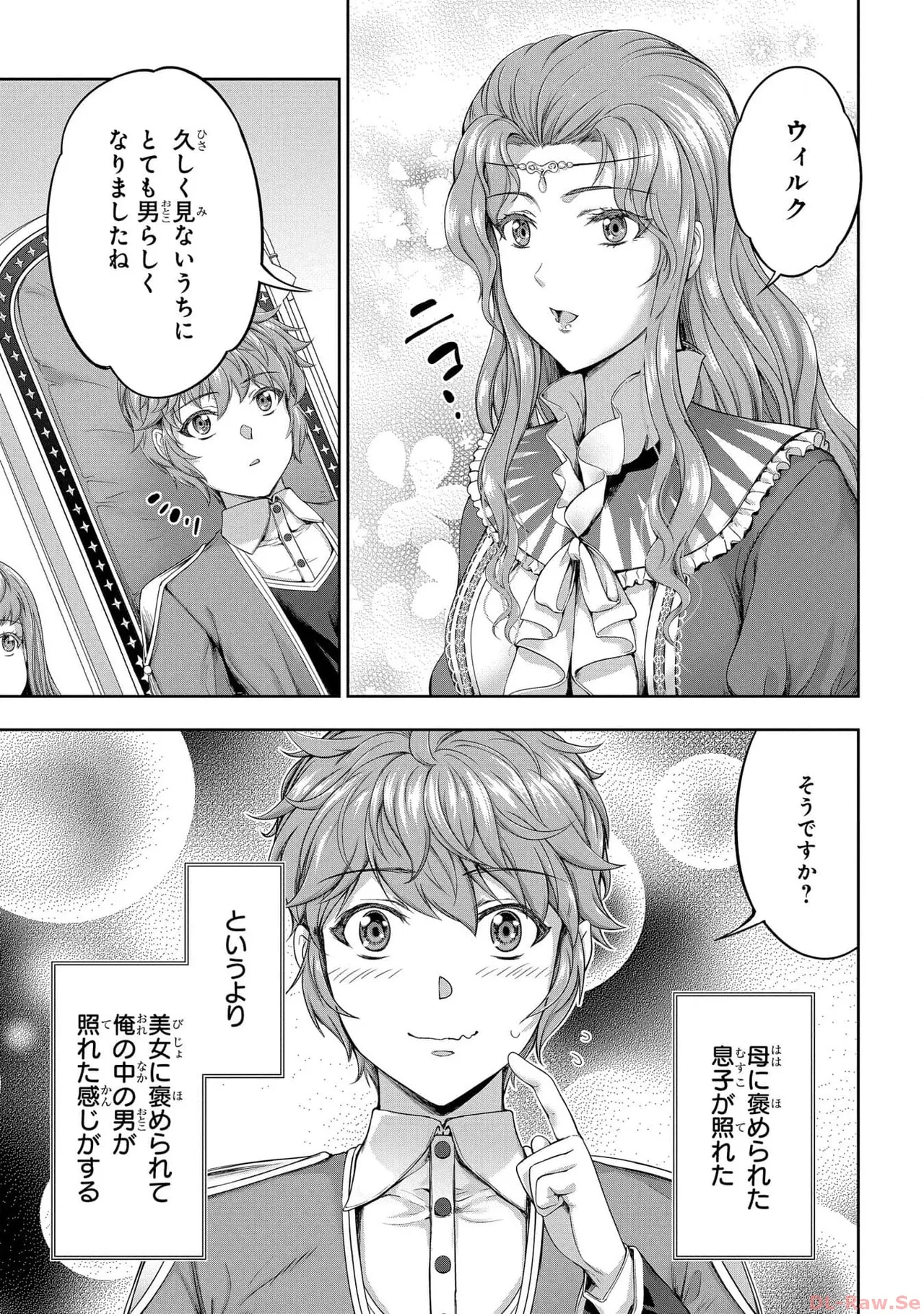 Koshaku chakunan koshoku monogatari Isekai haremu eiyu senki vol 05 page 135 - full censorship multi-work series hentai manga - read online free