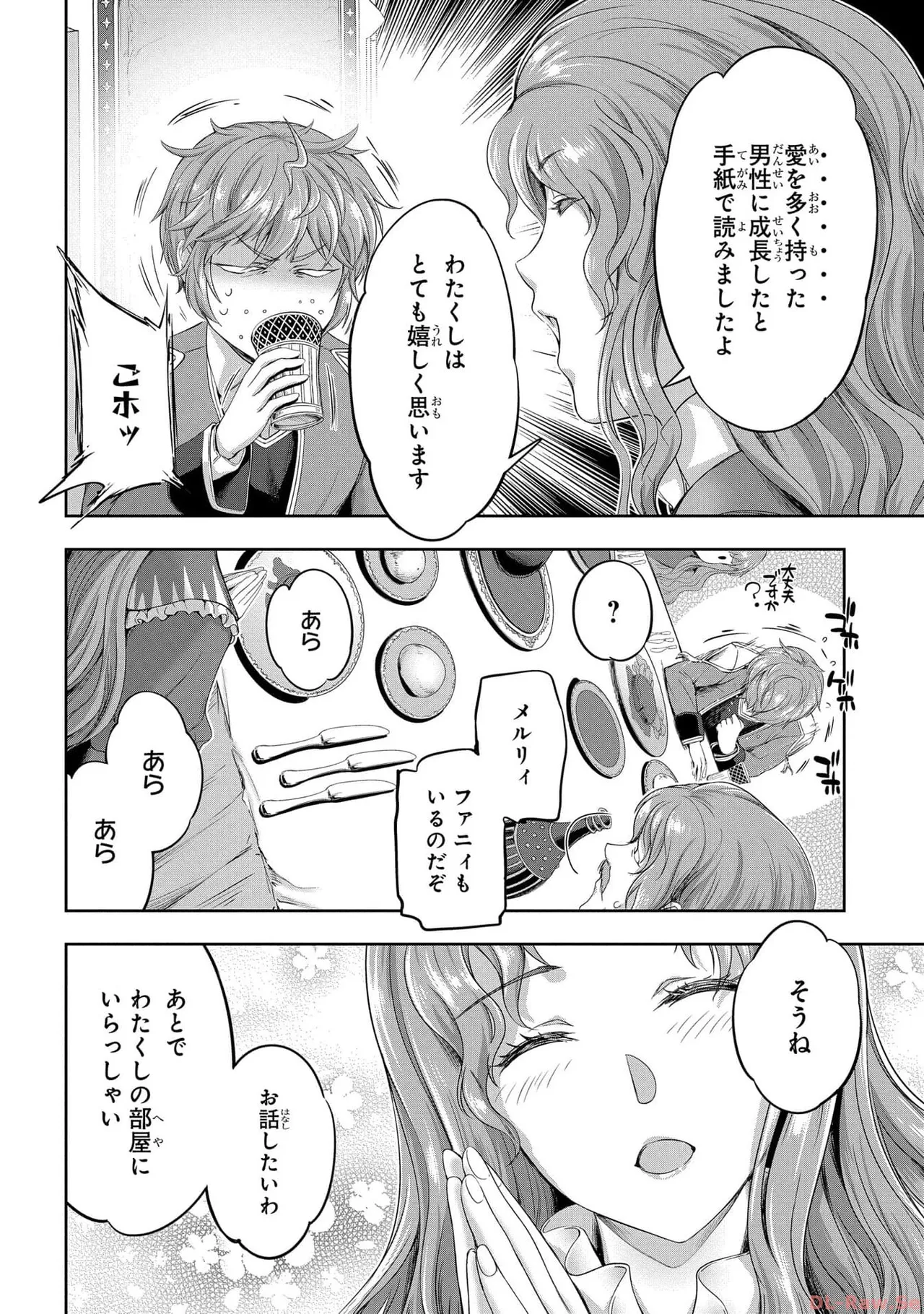 Koshaku chakunan koshoku monogatari Isekai haremu eiyu senki vol 05 page 138 - full censorship story arc hentai manga - read online free