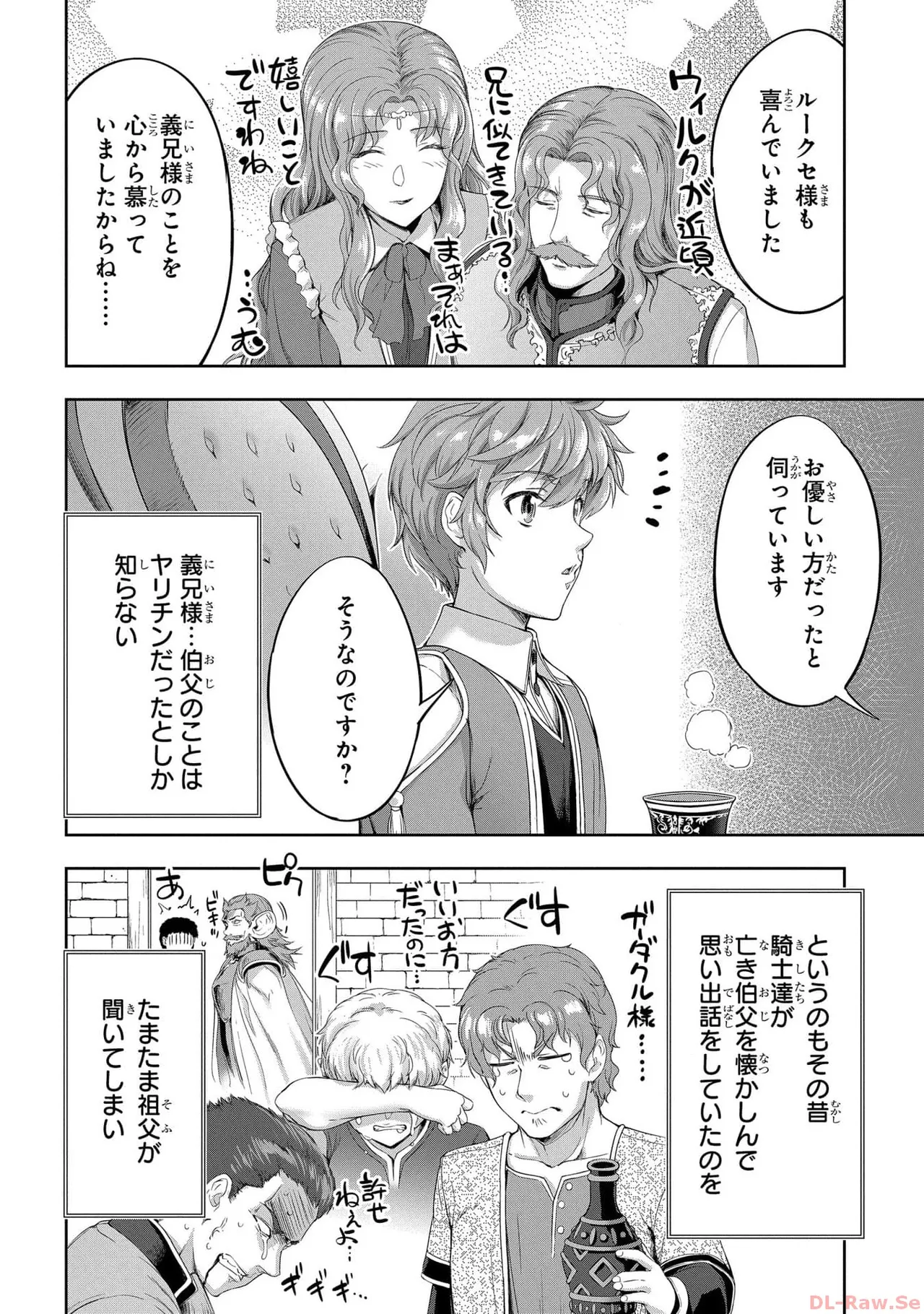 Koshaku chakunan koshoku monogatari Isekai haremu eiyu senki vol 05 page 144 - full censorship story arc hentai manga - read online free