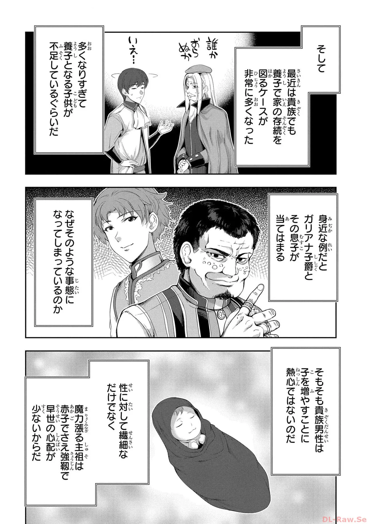 Koshaku chakunan koshoku monogatari Isekai haremu eiyu senki vol 05 page 152 - full censorship multi-work series hentai manga - read online free