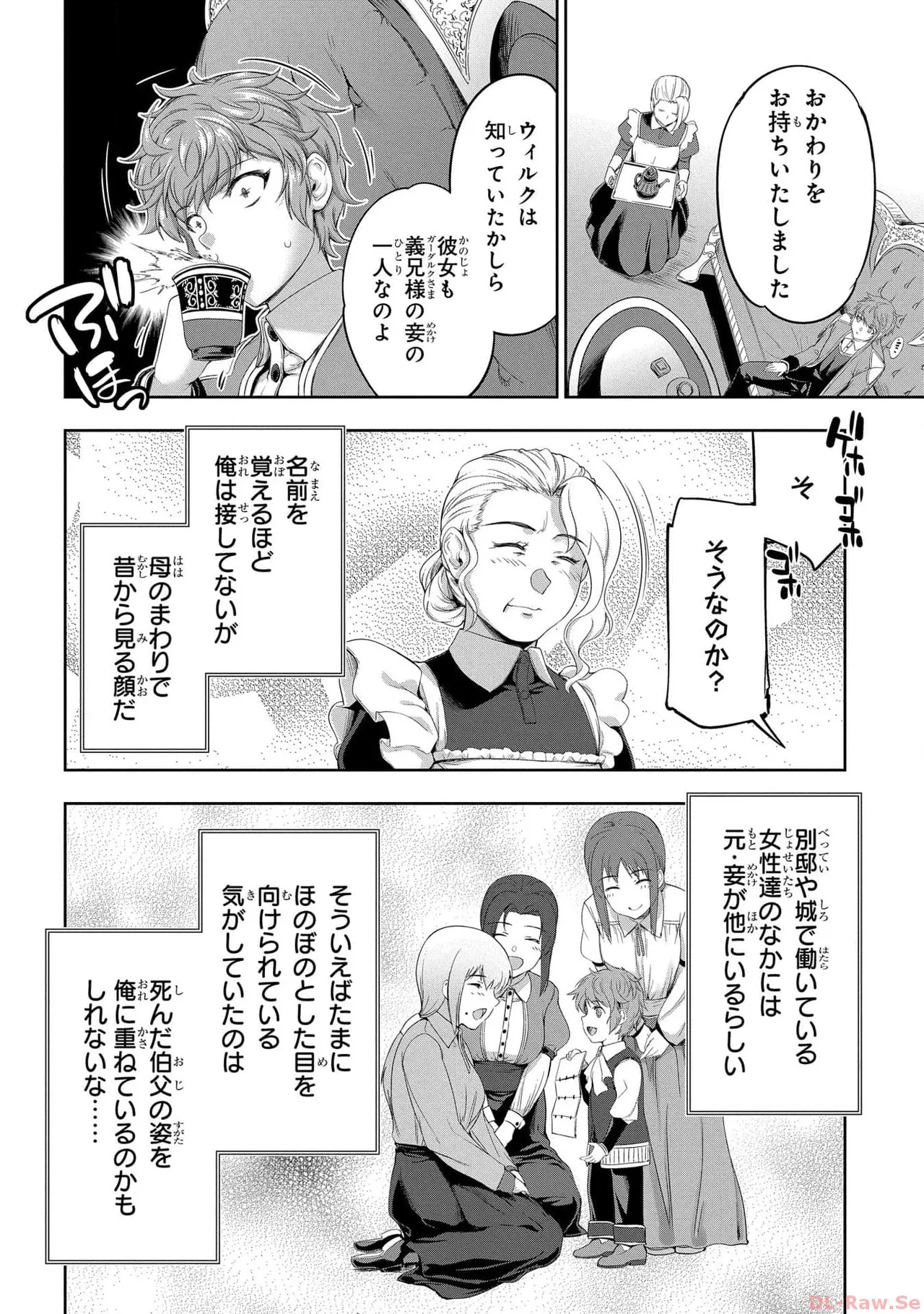 Koshaku chakunan koshoku monogatari Isekai haremu eiyu senki vol 05 page 156 - full censorship multi-work series hentai manga - read online free