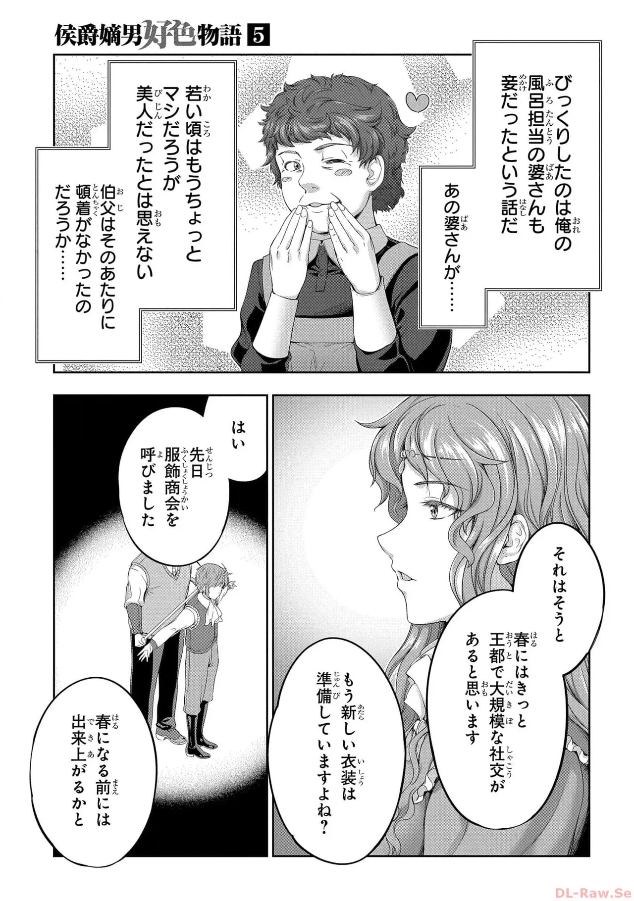 Koshaku chakunan koshoku monogatari Isekai haremu eiyu senki vol 05 page 157 - full censorship multi-work series hentai manga - read online free