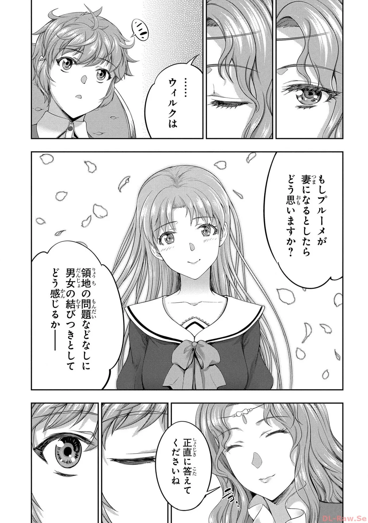 Koshaku chakunan koshoku monogatari Isekai haremu eiyu senki vol 05 page 161 - full censorship story arc hentai manga - read online free