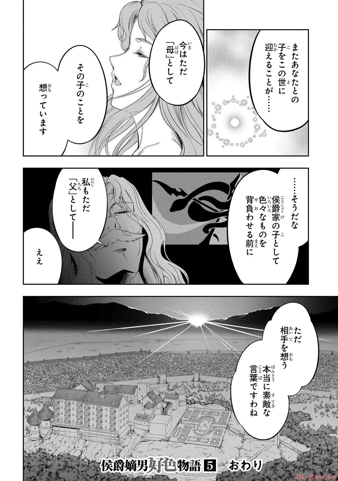 Koshaku chakunan koshoku monogatari Isekai haremu eiyu senki vol 05 page 172 - full censorship story arc hentai manga - read online free