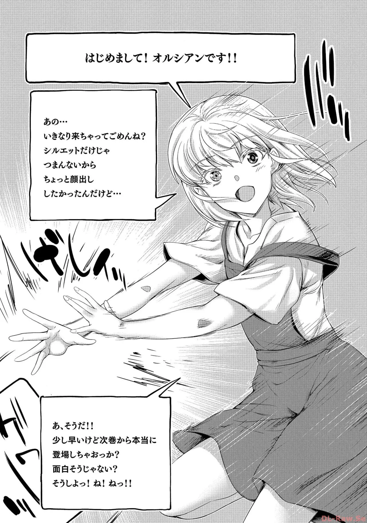 Koshaku chakunan koshoku monogatari Isekai haremu eiyu senki vol 05 - Page 193