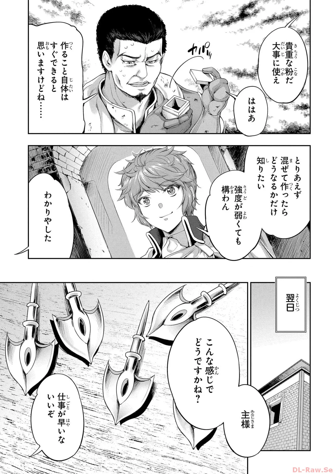 Koshaku chakunan koshoku monogatari Isekai haremu eiyu senki vol 05 page 37 - full censorship story arc hentai manga - read online free