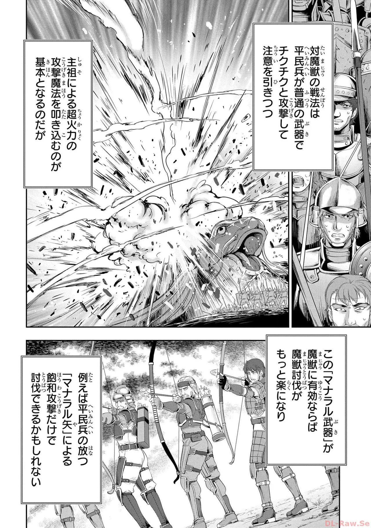 Koshaku chakunan koshoku monogatari Isekai haremu eiyu senki vol 05 page 40 - full censorship multi-work series hentai manga - read online free